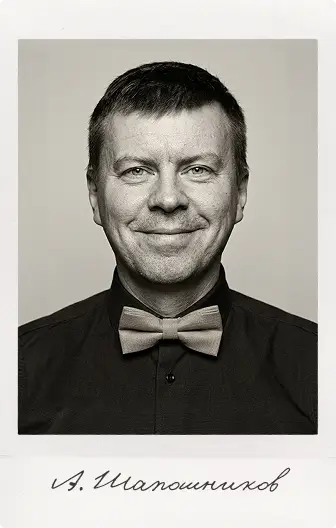 А. Шапошников